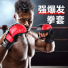 <h2>Luvas de Boxe MMA de Meio Dedo – Luvas Grossas para Treinamento de Artes Marciais Mistas</h2>