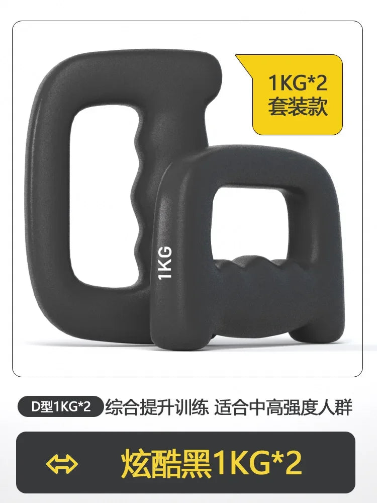 <h2>Conjunto de Halteres Ajustáveis 0,5 a 2kg – Par para Treinos em Casa de Adultos e Crianças</h2>