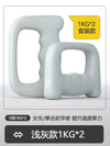 <h2>Conjunto de Halteres Ajustáveis 0,5 a 2kg – Par para Treinos em Casa de Adultos e Crianças</h2>