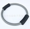 <h2>Bola de Yoga e Anel Mágico – Equipamento de Pilates com Faixa de Resistência para Treinamento Fitness</h2>
