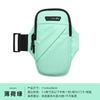 <h2>Bolsa de Brazo Universal de 7 Pulgadas – Resistente al Agua para Correr y Ciclismo</h2>