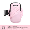 <h2>Bolsa de Brazo Universal de 7 Pulgadas – Resistente al Agua para Correr y Ciclismo</h2>