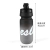 <h2>Garrafa de Água ESLNF para Ciclismo – À Prova de Vazamento, 650ml, Ideal para Bicicleta de Estrada e MTB</h2>