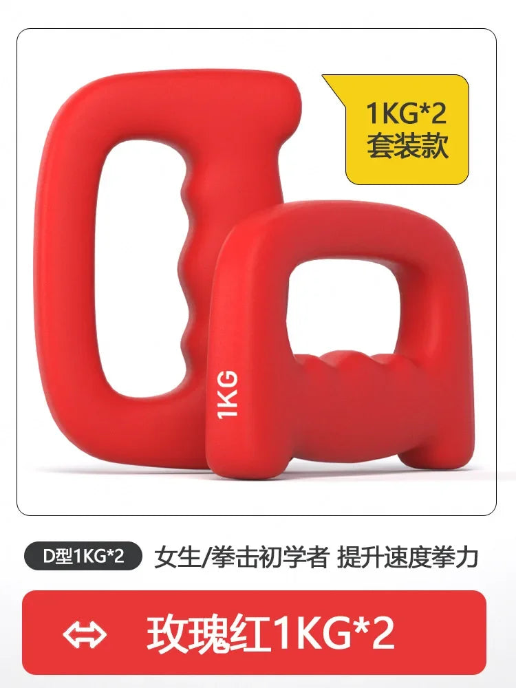<h2>Conjunto de Halteres Ajustáveis 0,5 a 2kg – Par para Treinos em Casa de Adultos e Crianças</h2>