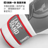<h2>Luvas Muay Thai para Homens e Mulheres – Luvas de Couro PU para Kickboxing e Artes Marciais</h2>
