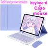 Caso Com Teclado For iPad 5ª 6ª 7ª 8ª 9ª 10ª geração gen 5 6 7 8 9 10 Wireless Bluetooth Keyboard Mouse Cover Case for air 2 3 4 5 Pro 9.7 10.5 11 Mini 4 5 iPad Air 2 3 4 5 Pro 9.7 11